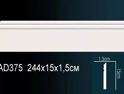 Плинтус Perfect AD375 цена