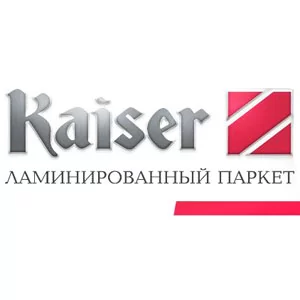 Ламинированный паркет Kaiser купить в СПб