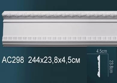 Молдинг из полиуретана Perfect AC298 цена