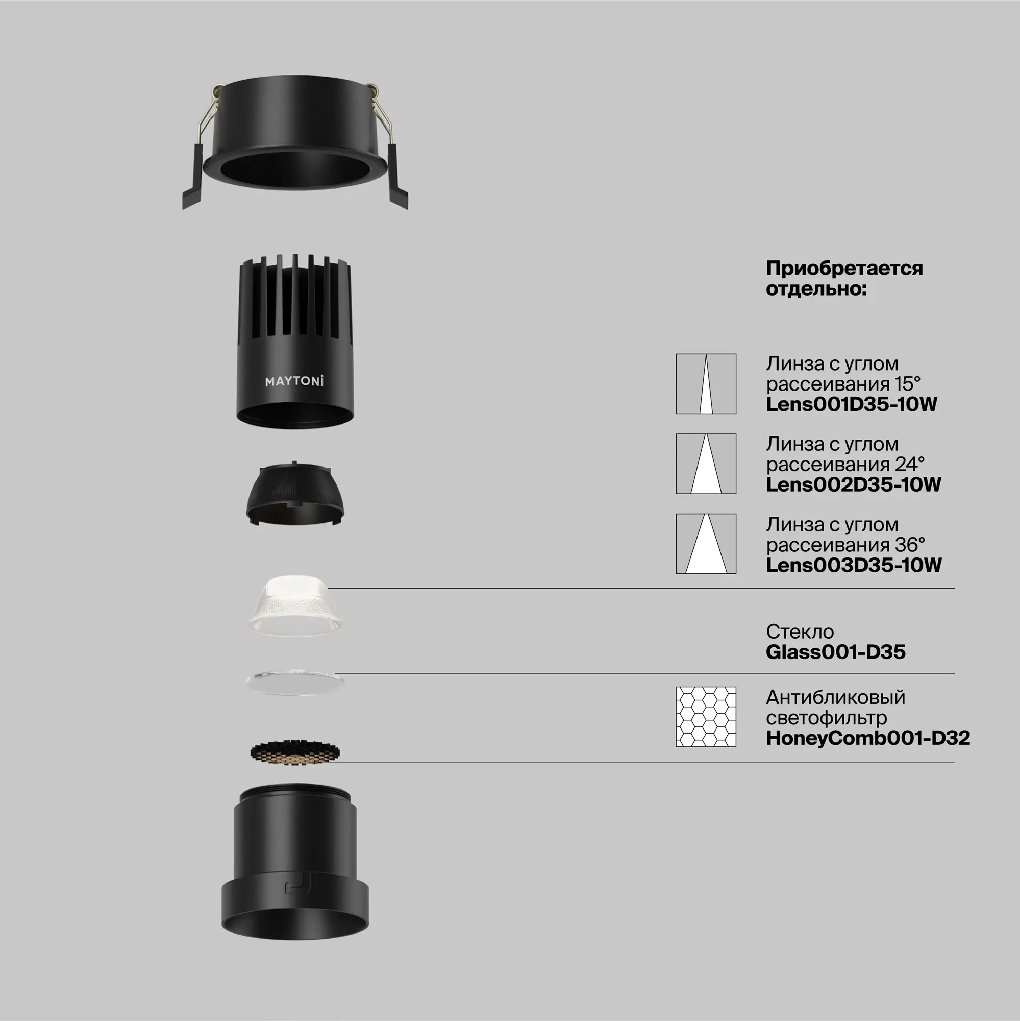 Встраиваемый светильник Technical DL116-10W-4K-B