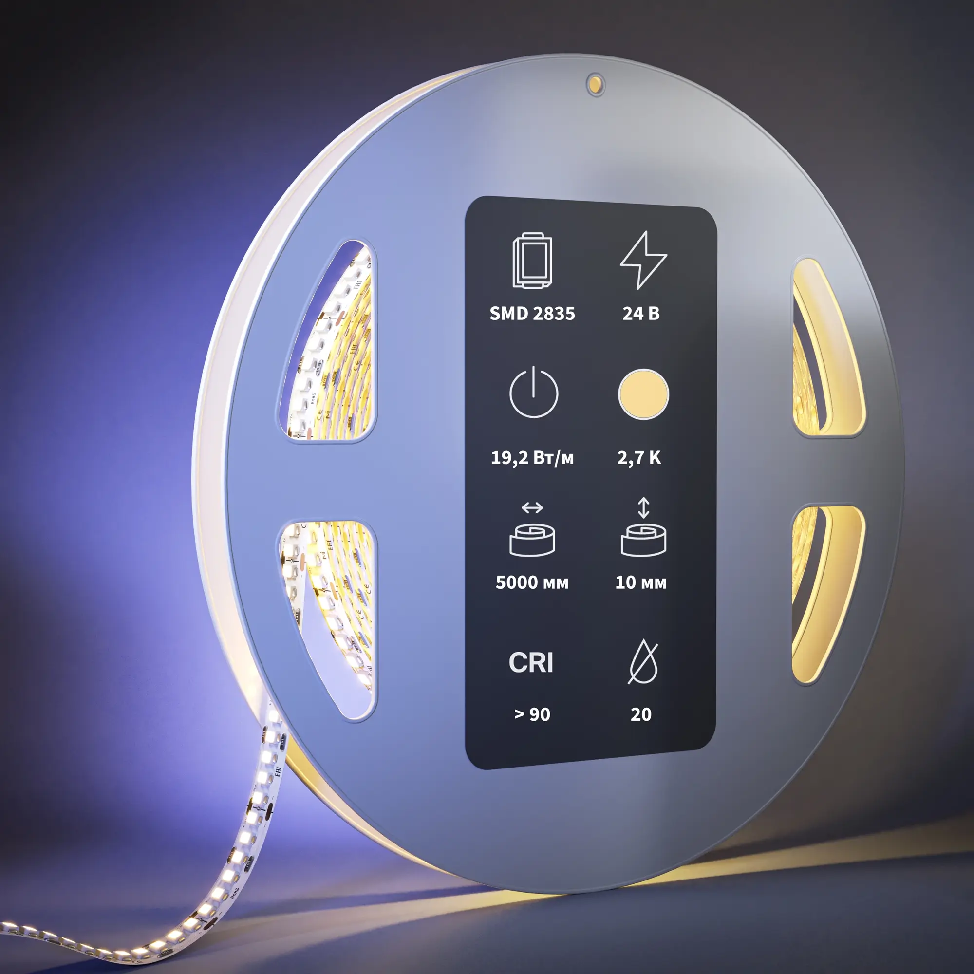 Светодиодная лента Led Strip 201214