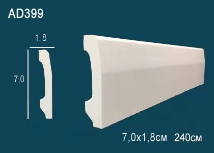 Плинтус Perfect гибкий AD399F цена