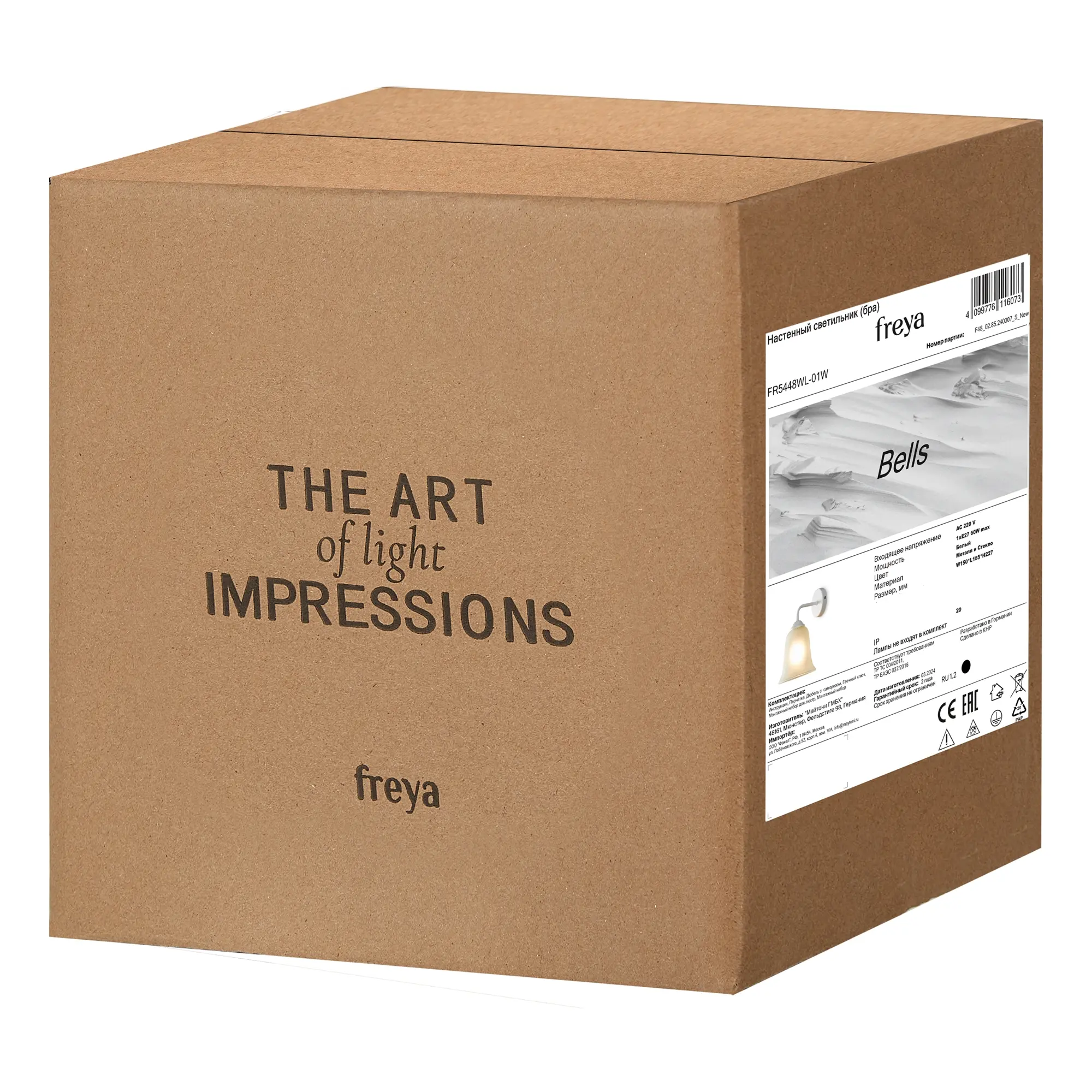 Подвесной светильник Freya FR5139PL-14MG