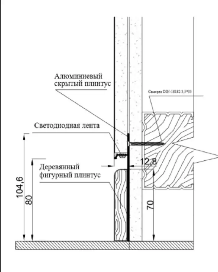 Скрытый плинтус алюминиевый Pro Design 323B черный муар RAL9005 купить