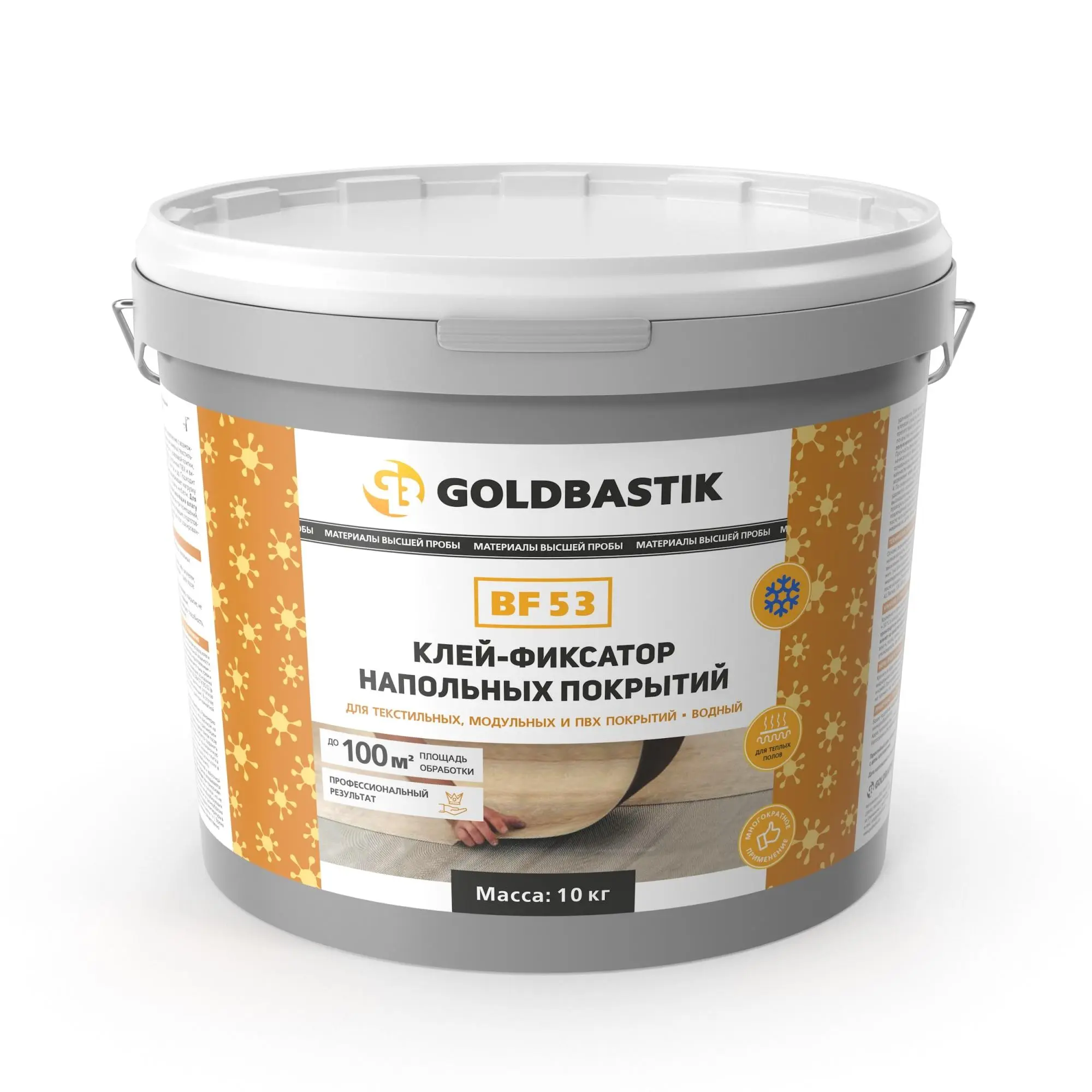 Клей  фиксатор напольных покрытий GOLDBASTIK BF 53 12 кг для отделочных работ