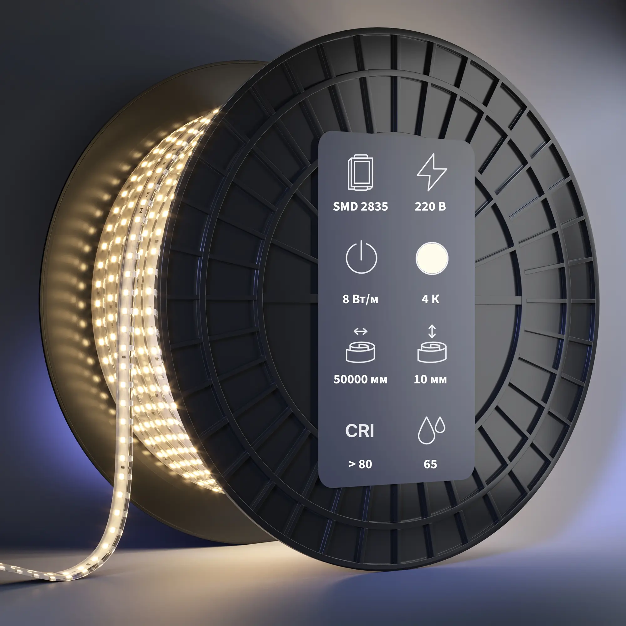 Светодиодная лента Led Strip 201200