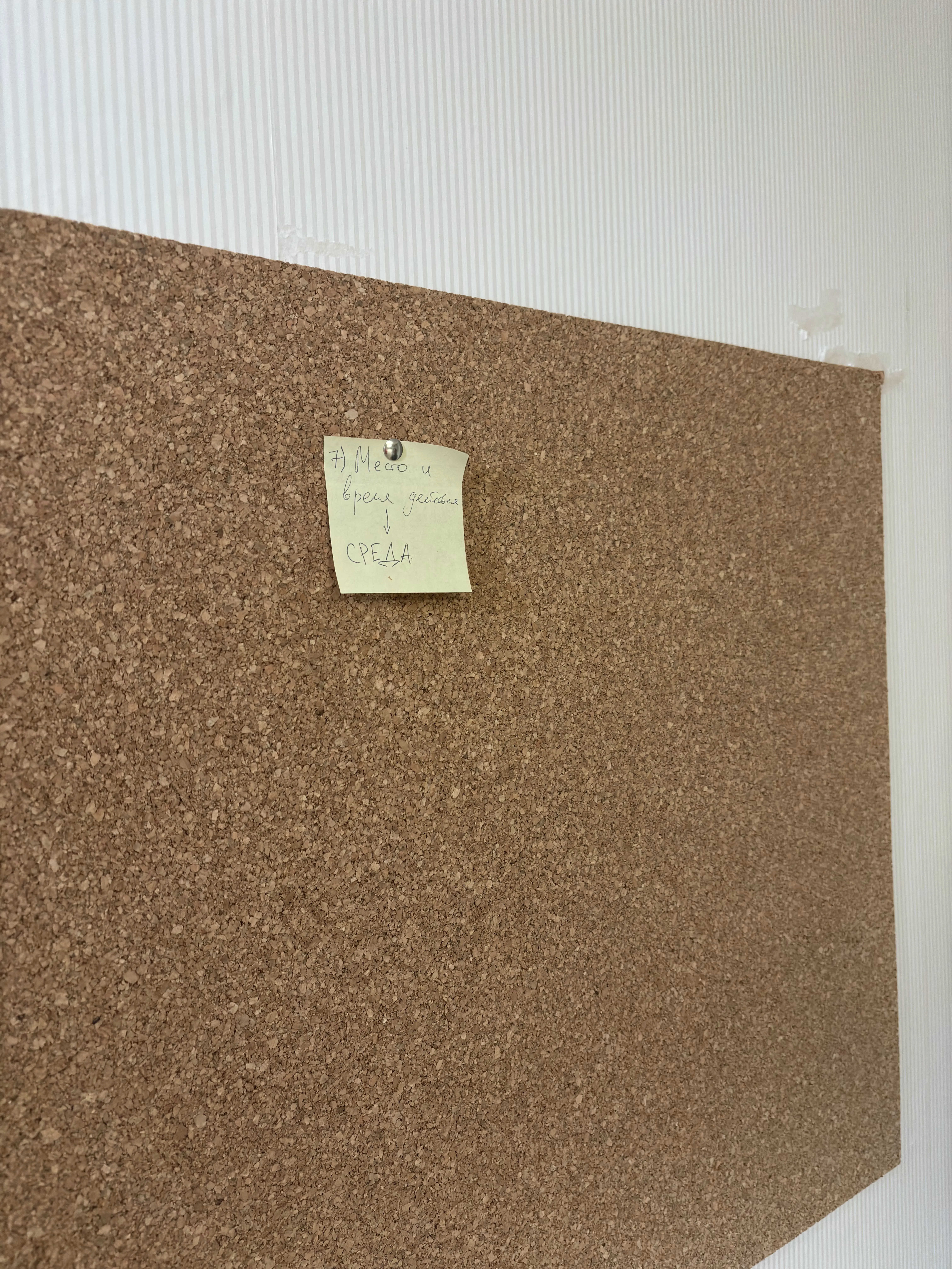 Доска пробковая на стену , 91,5x61 см, антистатичная, коричневая на стену