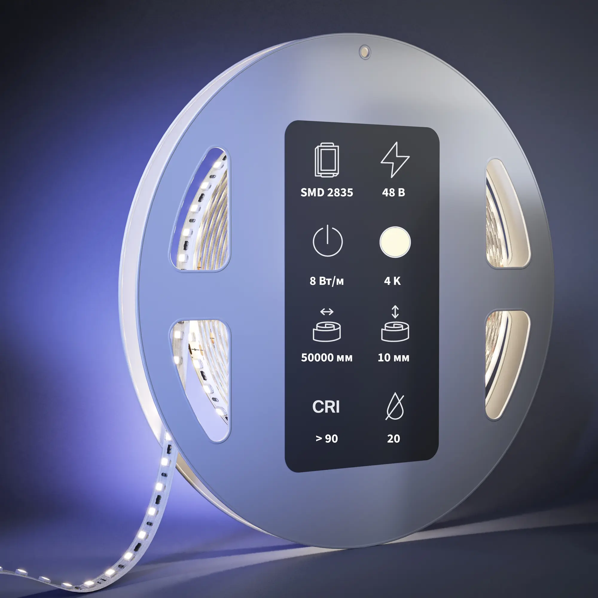 Светодиодная лента Led Strip 201211
