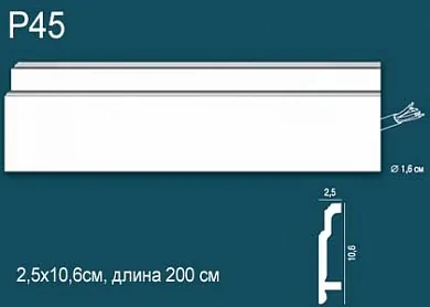 Плинтус из дюрополимера купить по лучшей цене