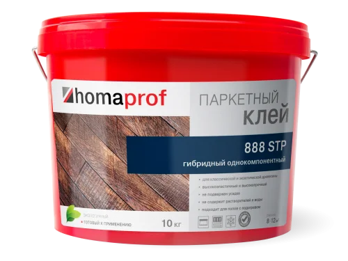 Паркетный клей Homaprof 888 STP однокомпонентный 10 л по низким ценам