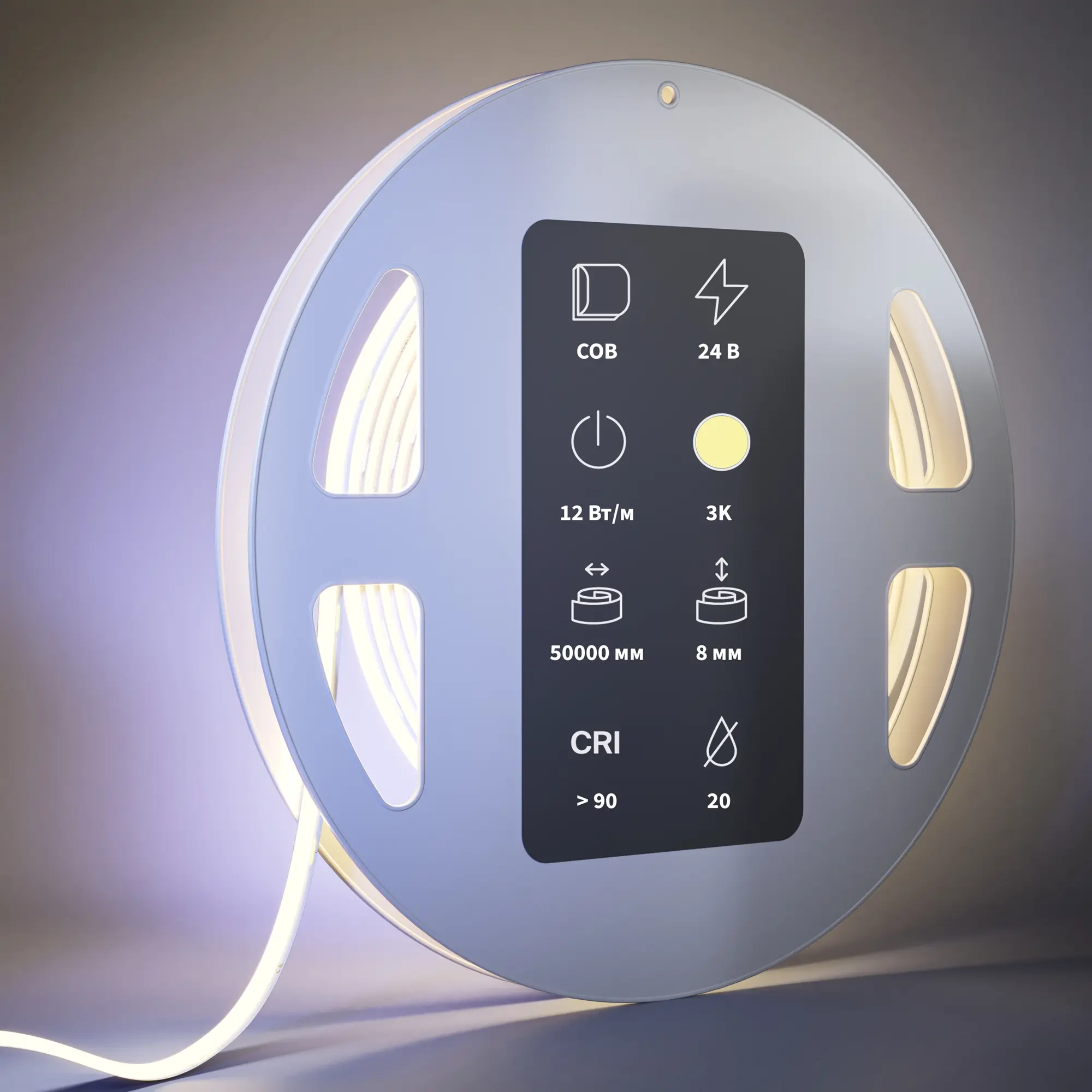 Светодиодная лента Led Strip 201221