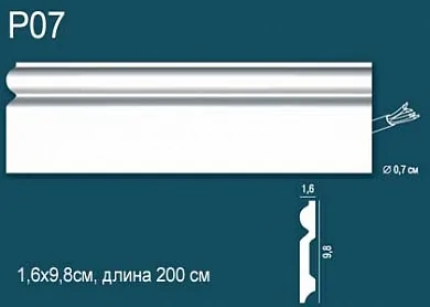 Плинтус из дюрополимера купить по лучшей цене