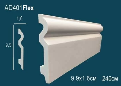 Плинтус Perfect гибкий AD401F цена