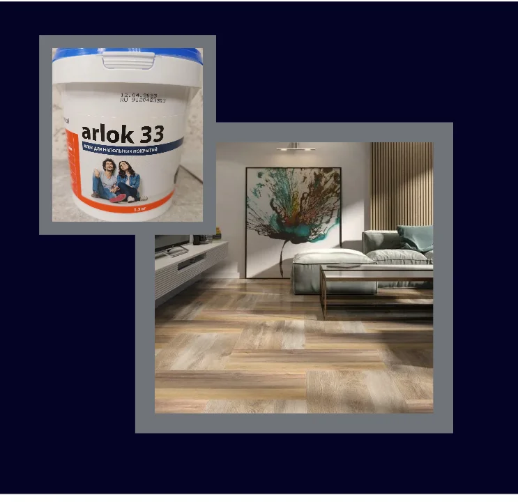 при покупке плитки клей для кварцвинила в подарок