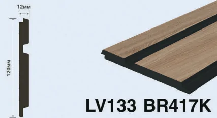 Декоративная панель из фитополимера HIWOOD LV133 BR417K в интерьере