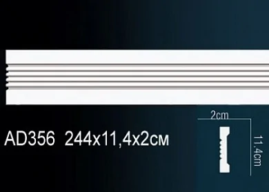 Молдинг из полиуретана Perfect AD356 цена