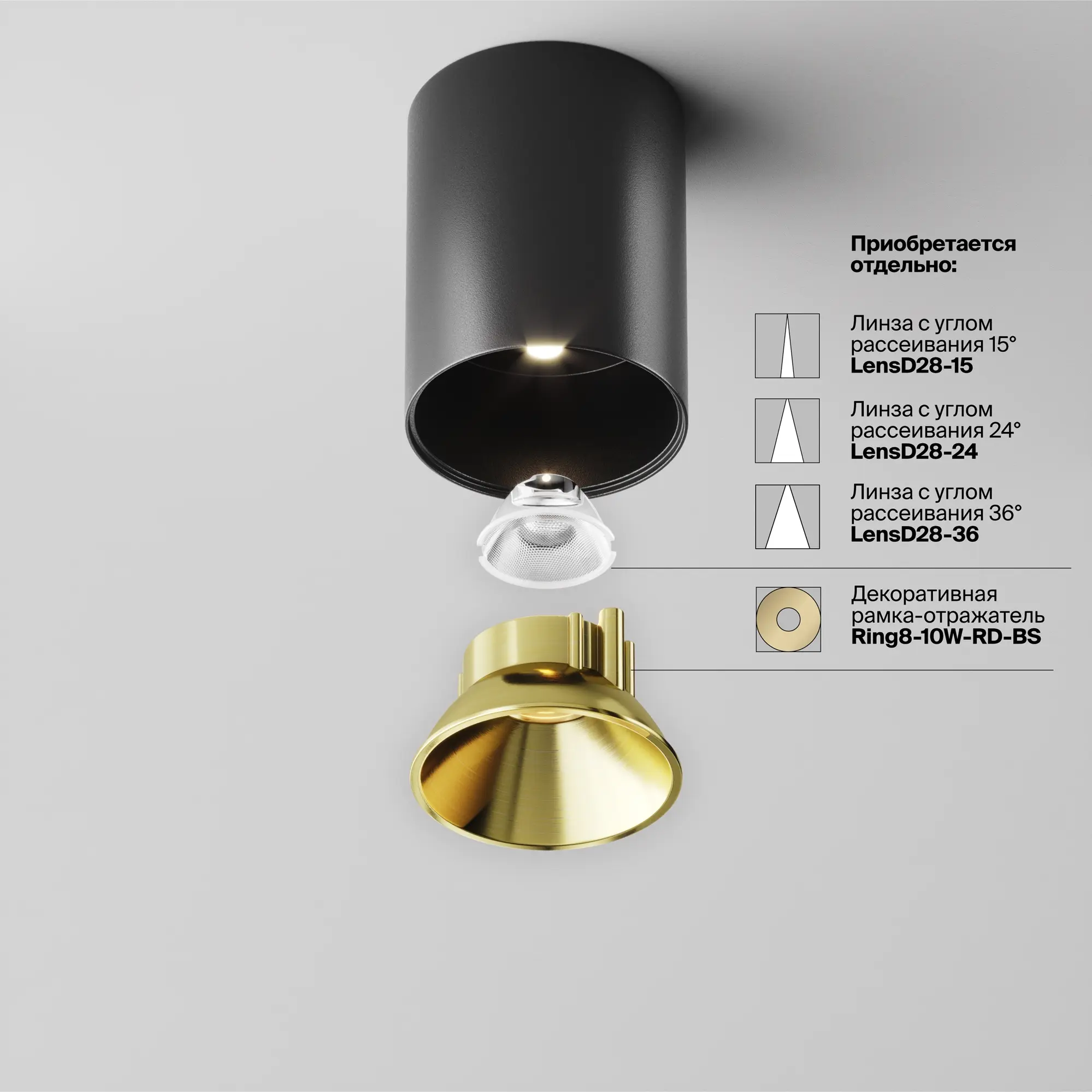 Потолочный светильник Technical C064CL-8W4K-RD-B