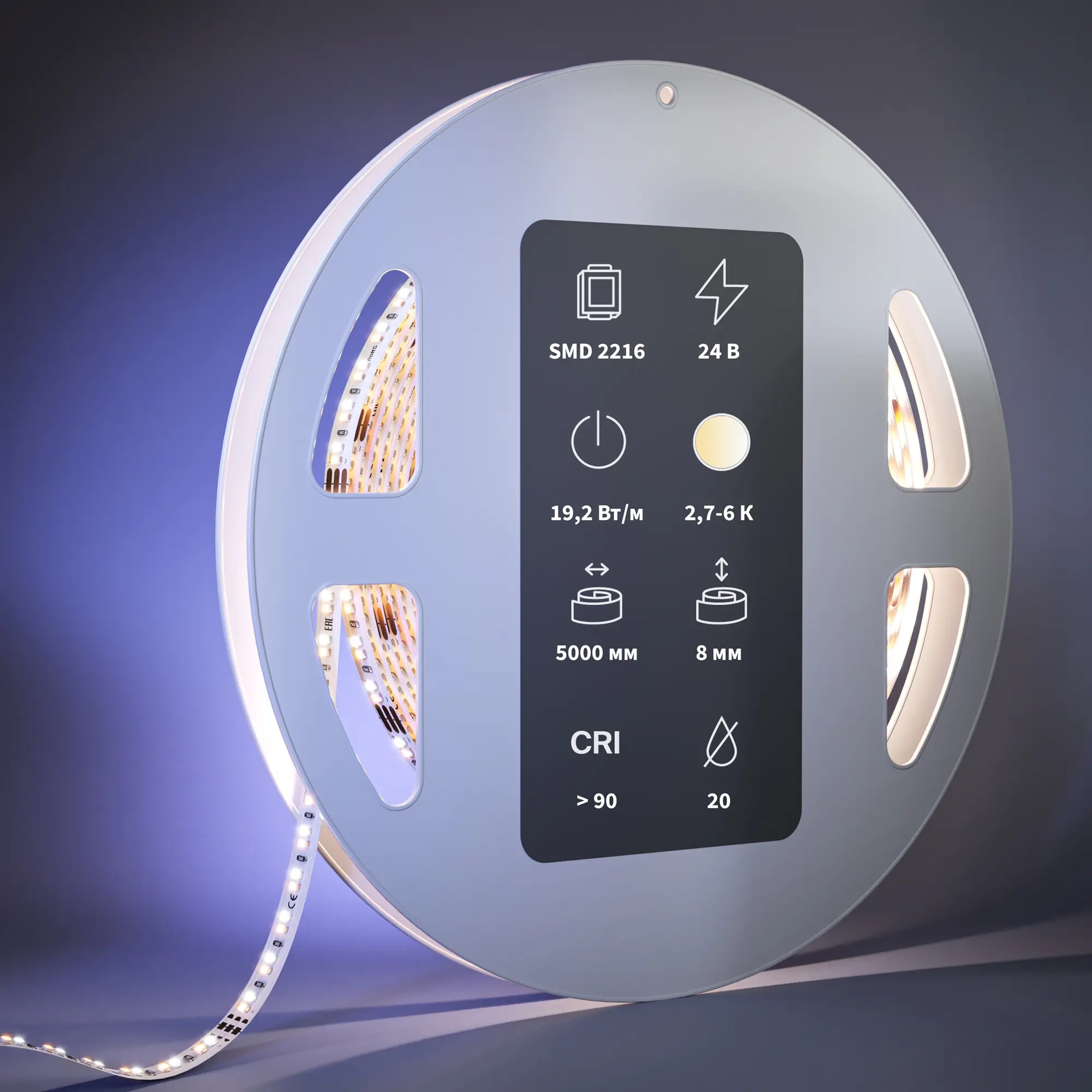 Светодиодная лента Led Strip 201126