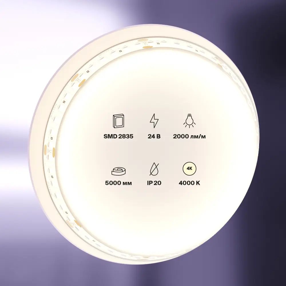 Светодиодная лента Led Strip 10155