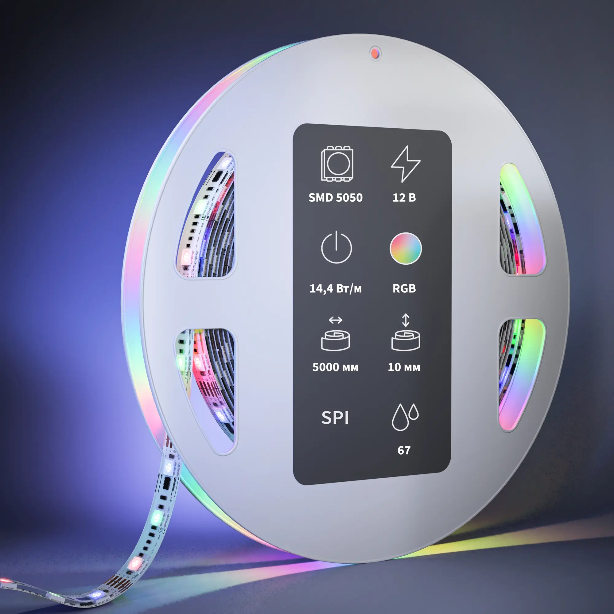 Светодиодная лента Led Strip 201244