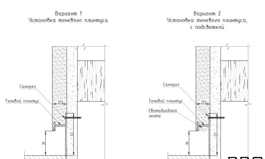 Теневой плинтус Pro Design 380 В черный Муар RAL 9005 купить