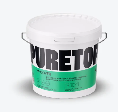 Двухкомпонентный клей для искусственной травы PURETOP 2K-COVER 8,1 кг по низким ценам