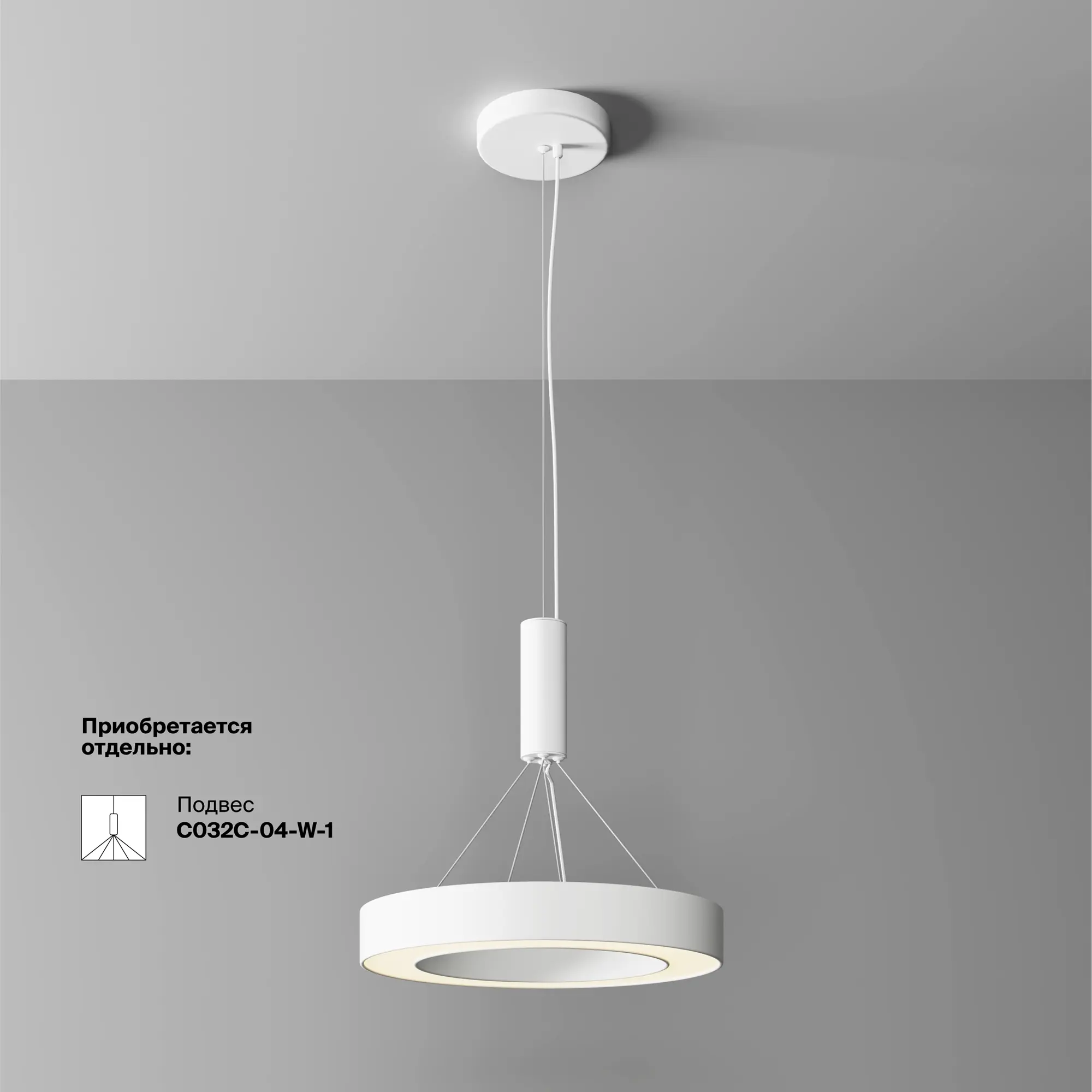 Потолочный светильник Technical C093CL-36W3K-W