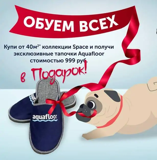 Приятный подарок для ваших ног к Новому году!