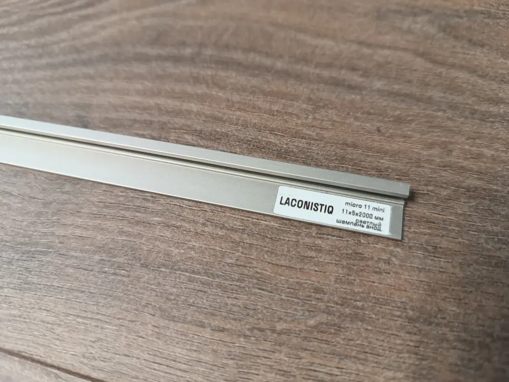 Микроплинтус Laconistiq MICRO 11 MINI Шампань светлый