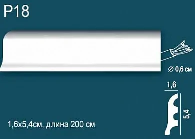 Плинтус из дюрополимера купить по лучшей цене