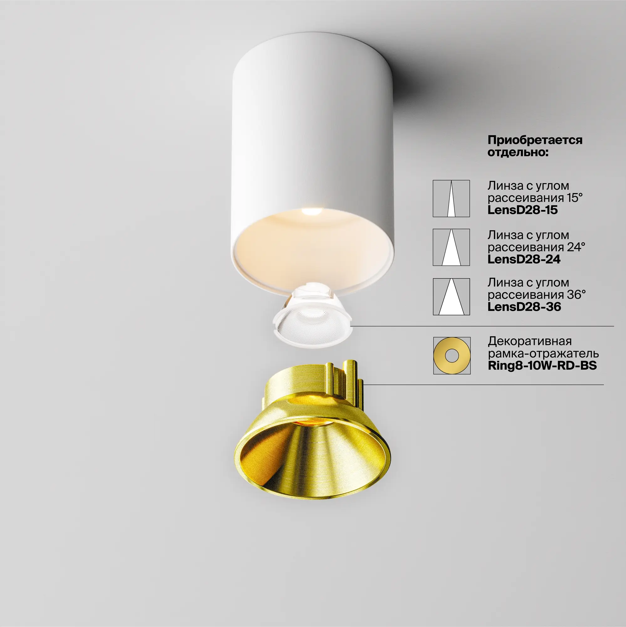 Потолочный светильник Technical C064CL-8W3K-RD-WB