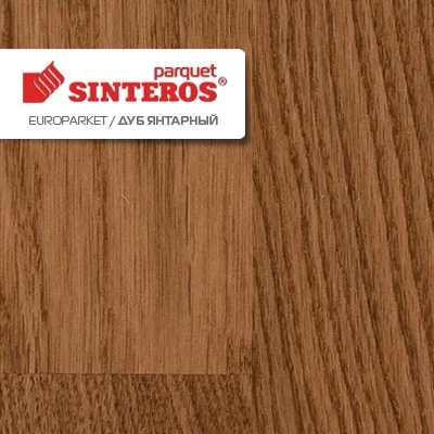 Паркетная доска Sinteros (Синтерос)