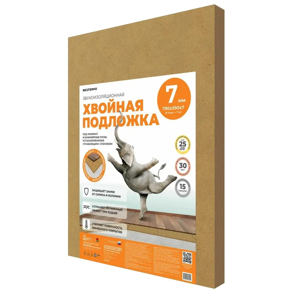 Хвойная подложка 7 мм Белтермо underfloor для ламината