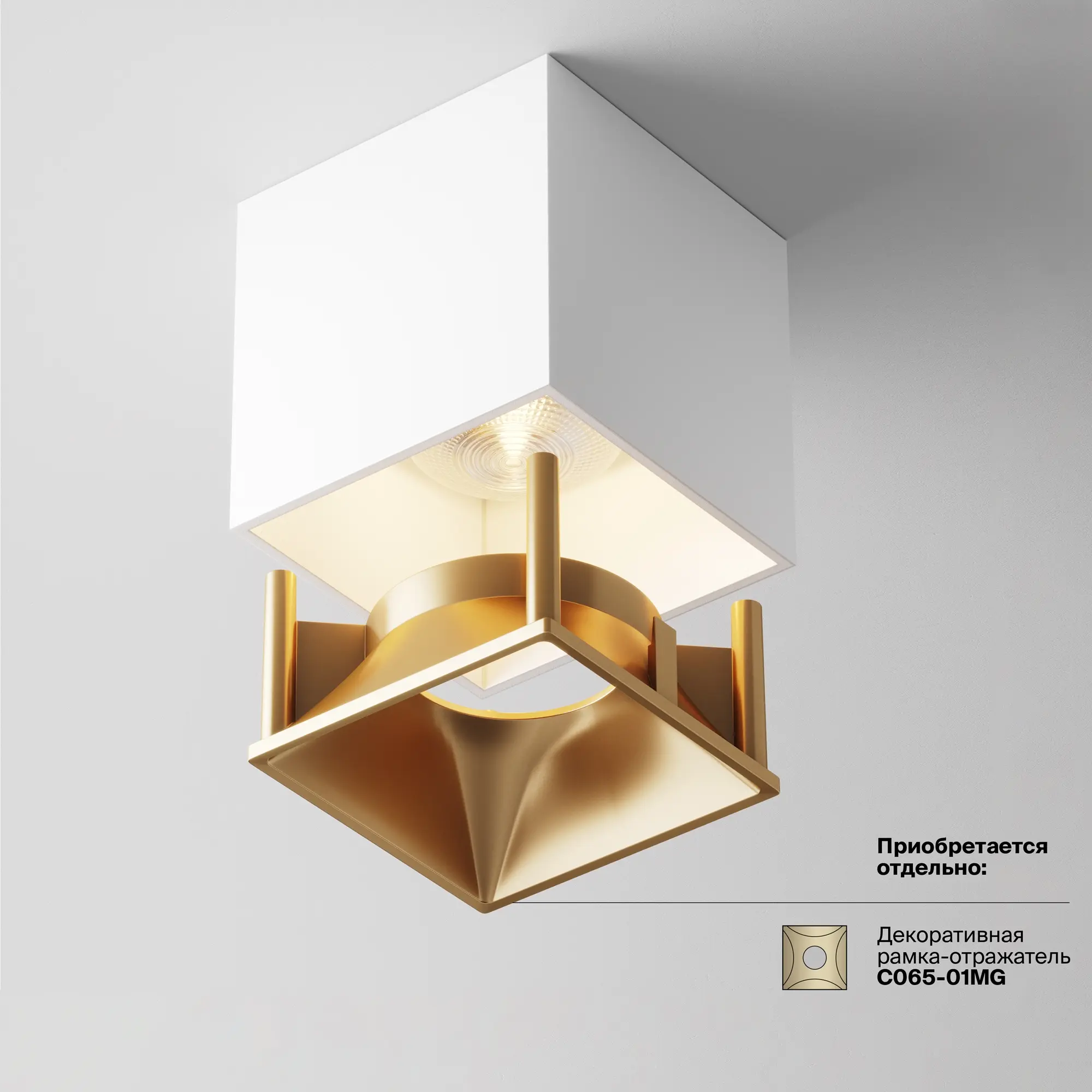 Потолочный светильник Technical C065CL-L12W3K