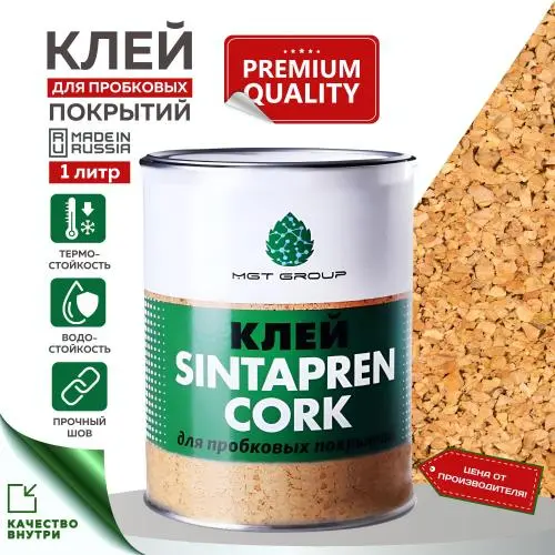 Контактный клей для пробковых покрытий Sintapren Cork 1 л цена