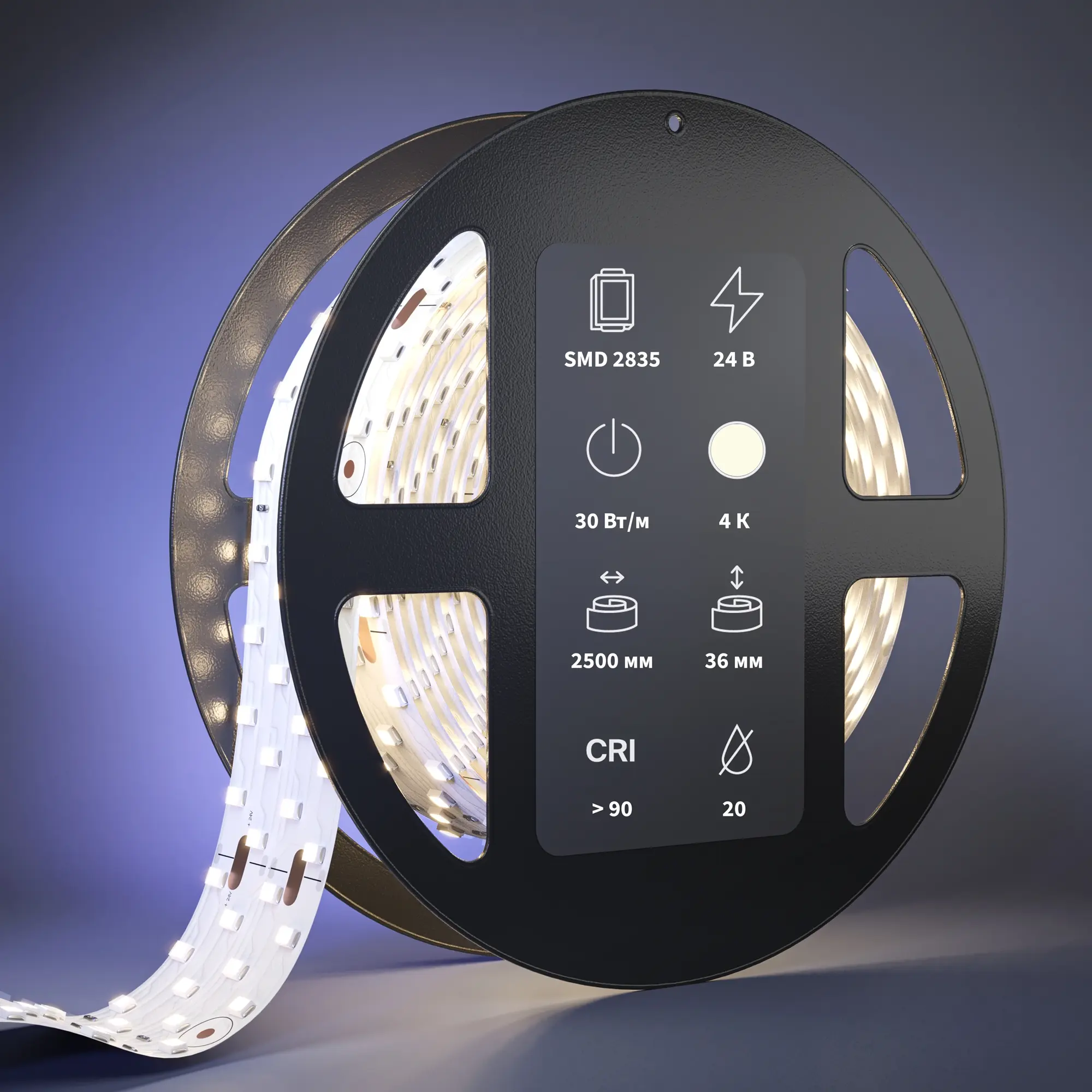 Светодиодная лента Led Strip 201118