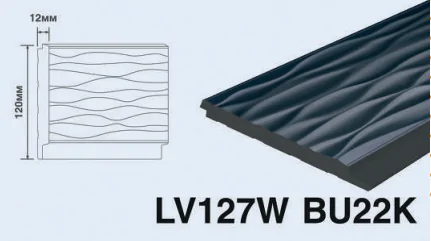 Декоративная панель из фитополимера HIWOOD LV127W BU122K в интерьере