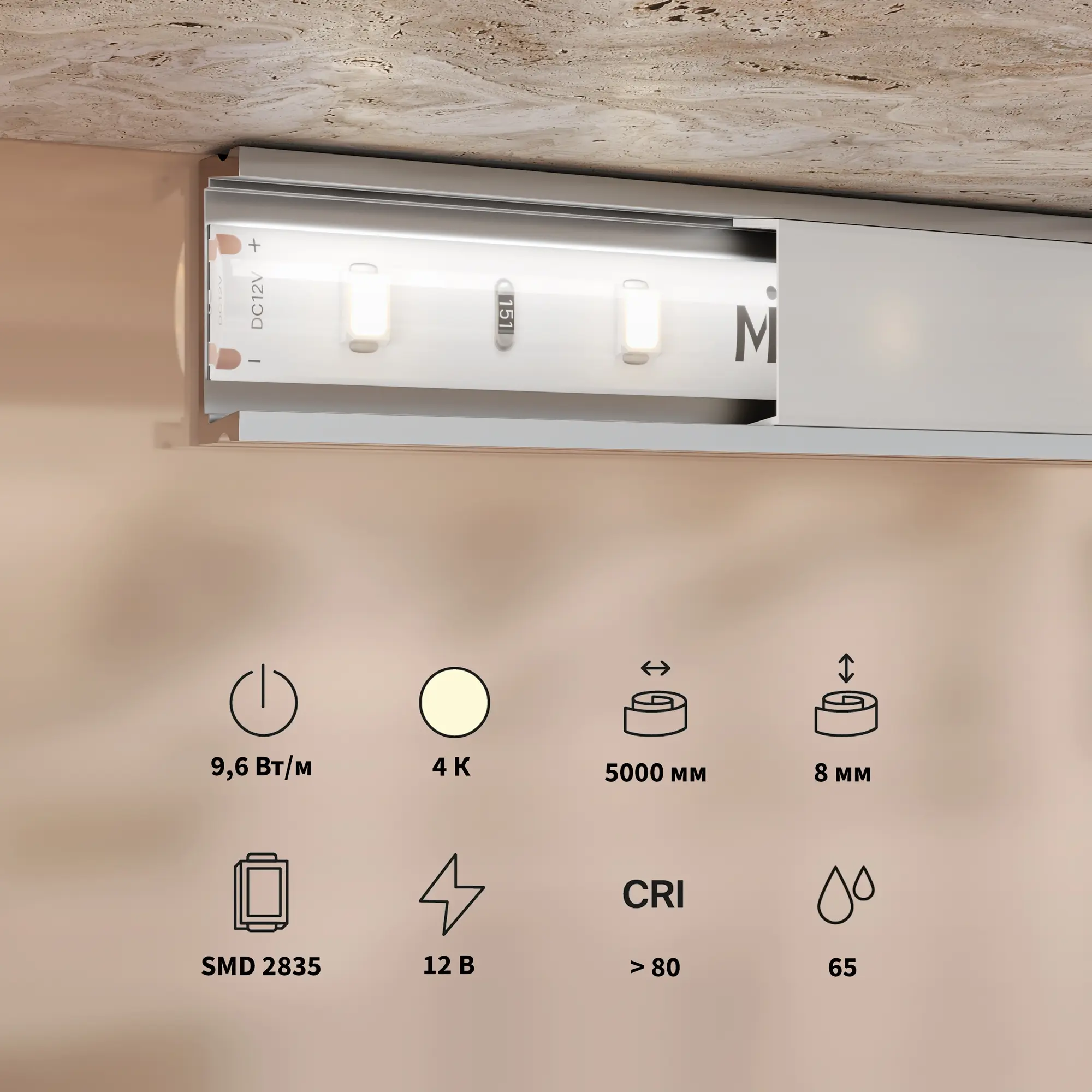 Светодиодная лента Led Strip 201175