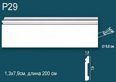 Плинтус из дюрополимера купить по лучшей цене