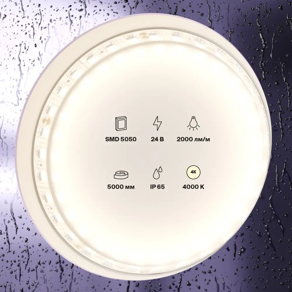 Светодиодная лента Led Strip 20026