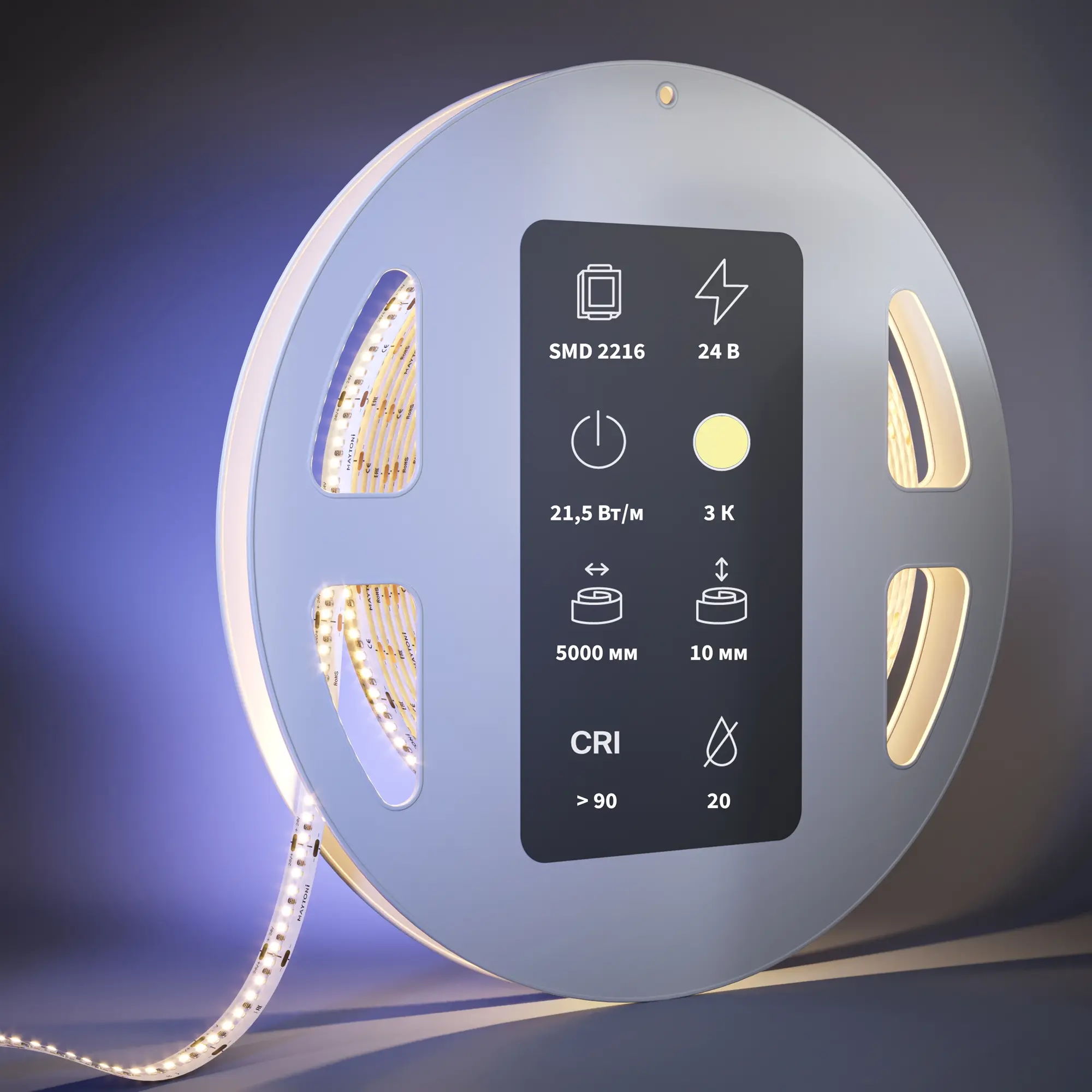 Светодиодная лента Led Strip 201063