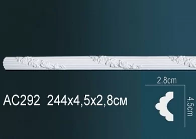 Молдинг из полиуретана Perfect AC292 цена