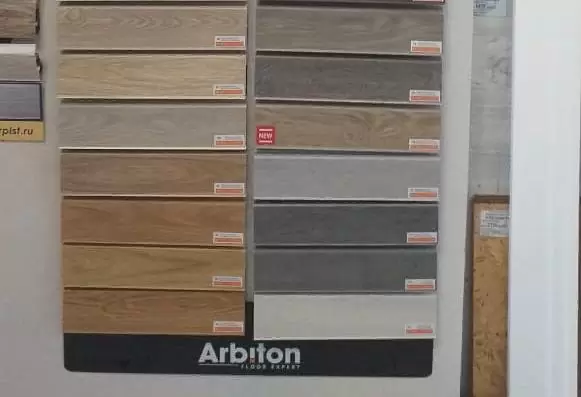Скидки на плинтусы Arbiton Indo (Арбитон Индо)