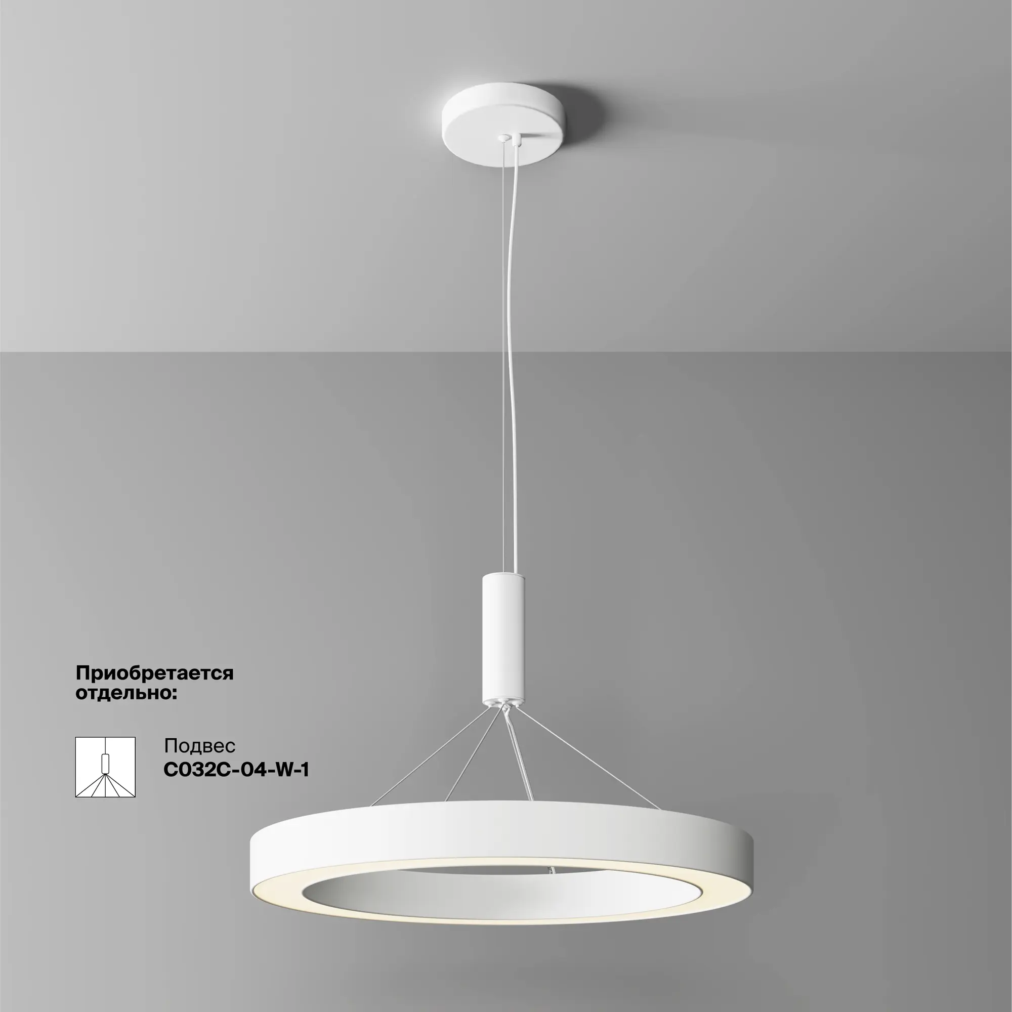 Потолочный светильник Technical C093CL-45W3K-W