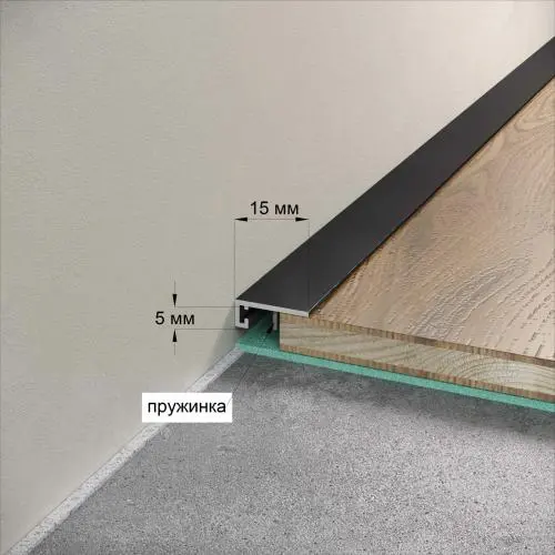 Микроплинтус Laconistiq MICRO 15 Classic черный муар