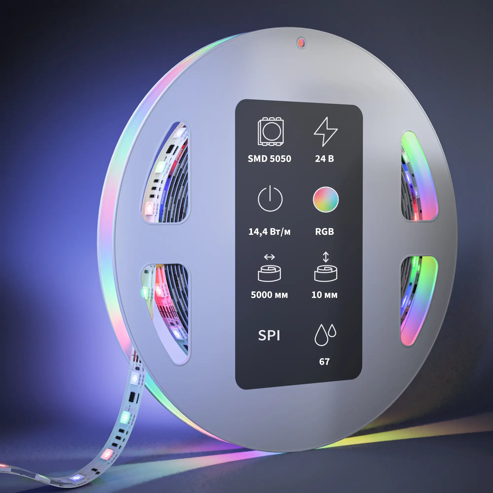 Светодиодная лента Led Strip 201248