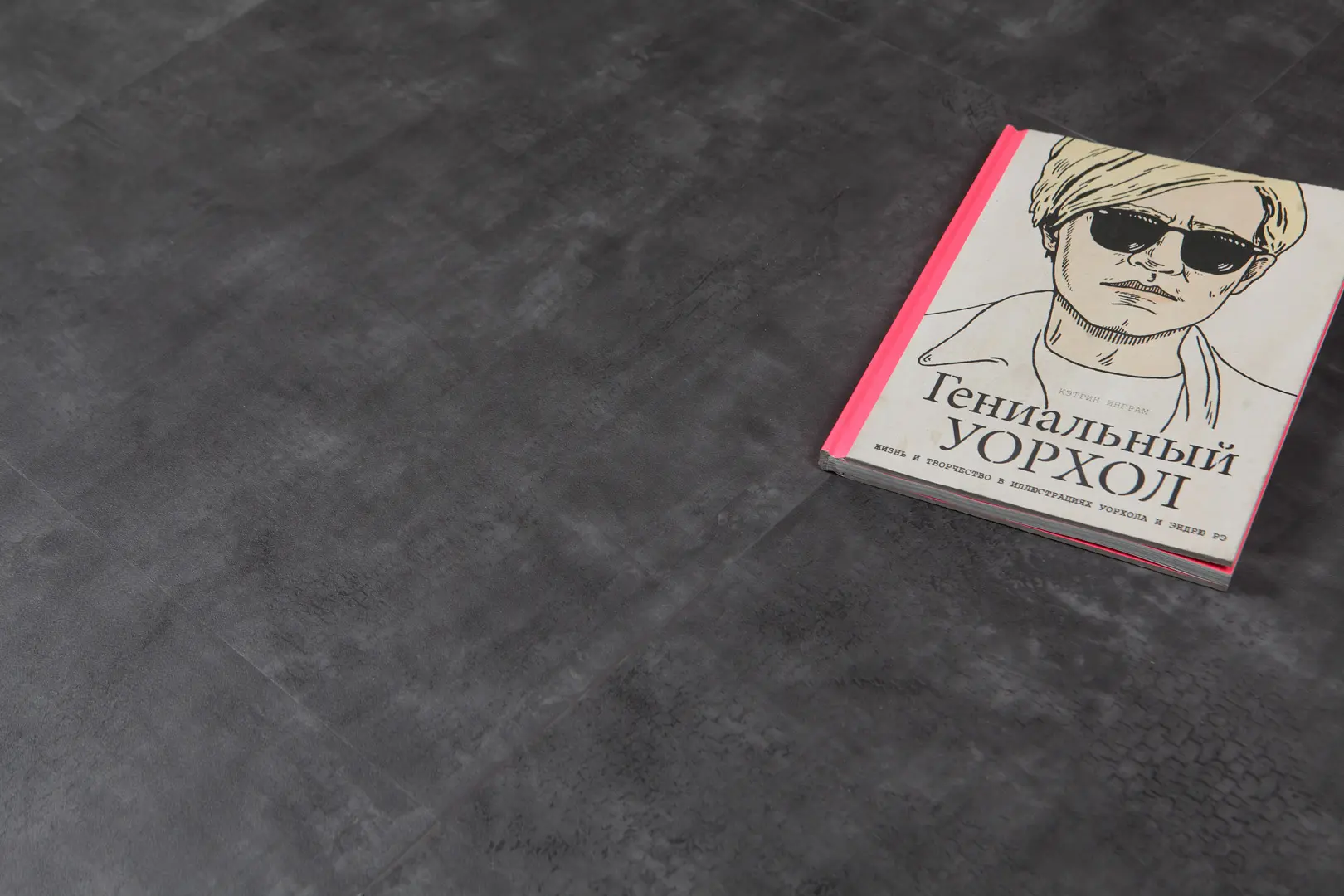 Кварцвиниловая плитка Decoria Office Tile DMS 743 Бетон Нима СПб