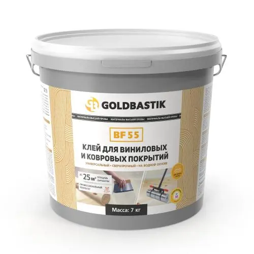 Клей для виниловых и ковровых покрытий GOLDBASTIK BF 55 7 кг по низким ценам