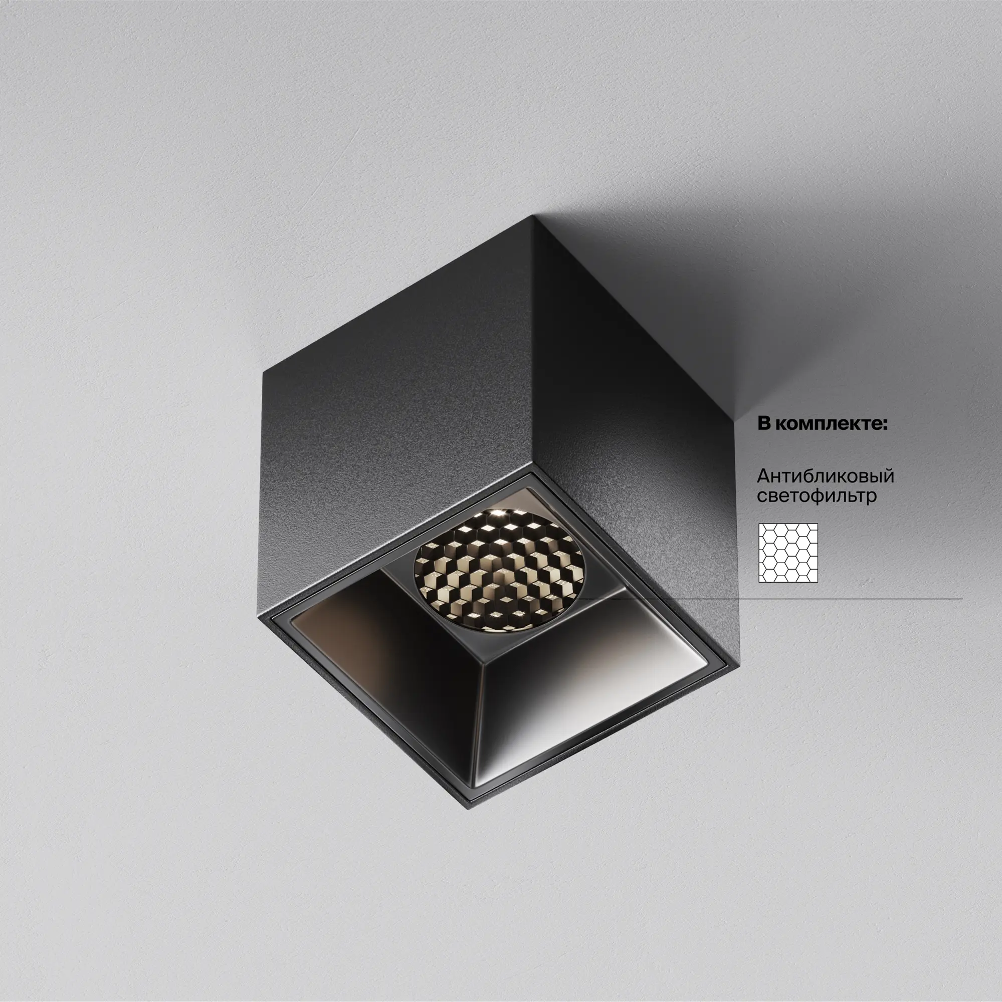 Потолочный светильник Technical C064CL-5W4K-SQ-B