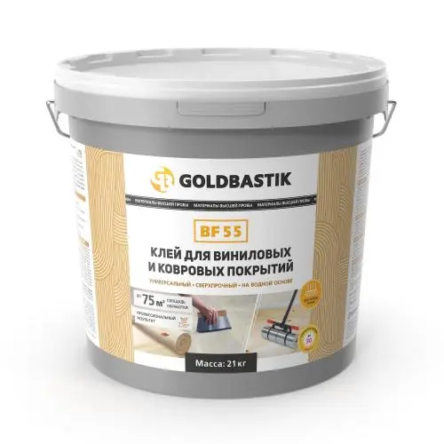 Клей для виниловых и ковровых покрытий GOLDBASTIK BF 55 21 кг по низким ценам